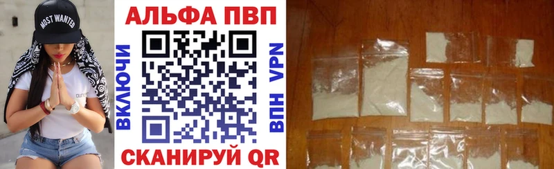 Alfa_PVP крисы CK  даркнет сайт  Карабаш 