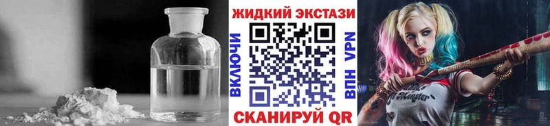 Бутират GHB Карабаш