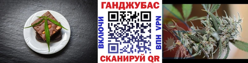 где можно купить наркотик Карабаш Печенье с ТГК конопля