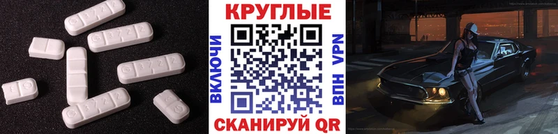 Ecstasy Philipp Plein  Карабаш 