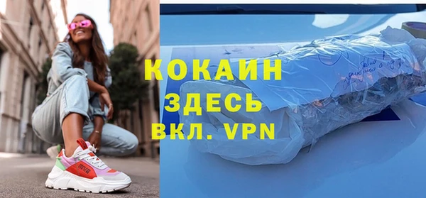 мефедрон мука Магас