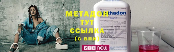 mdpv Гусь-Хрустальный