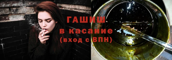 альфа пвп VHQ Майский
