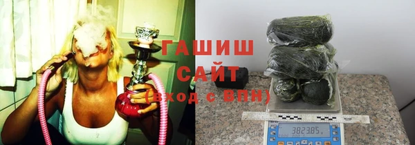 мефедрон мука Магас