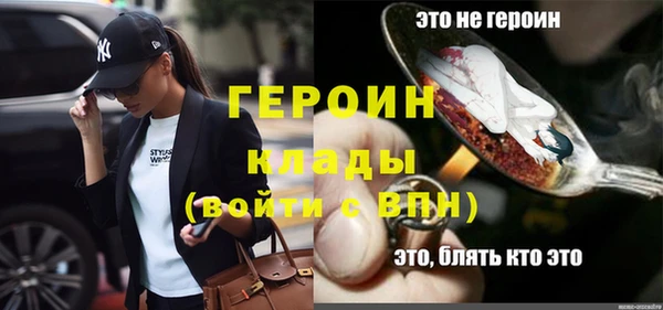 альфа пвп VHQ Майский