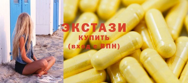 амфетамин Лихославль