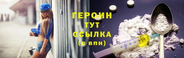амфетамин Лихославль