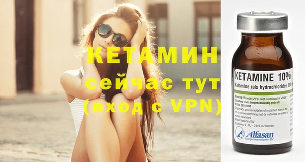 бошки Лиски