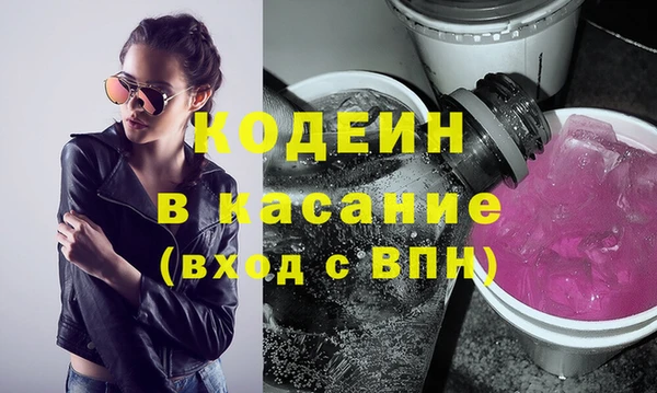 мефедрон мука Магас
