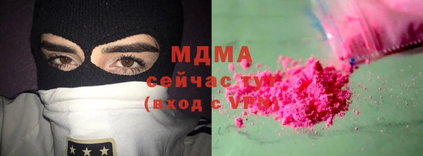 мефедрон мука Магас