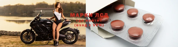 амфетамин Лихославль