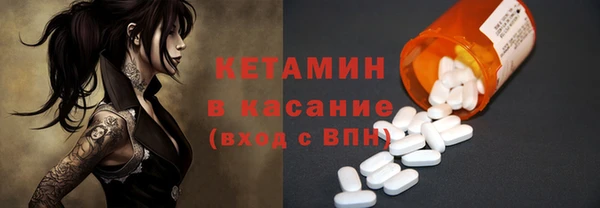 бошки Лиски