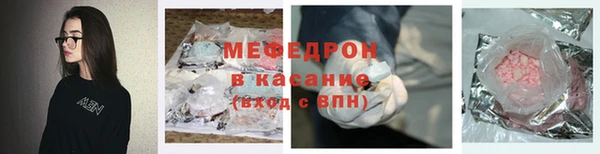 мефедрон мука Магас