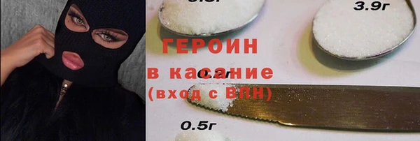 марки lsd Магадан