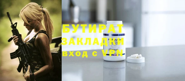 амфетамин Лихославль