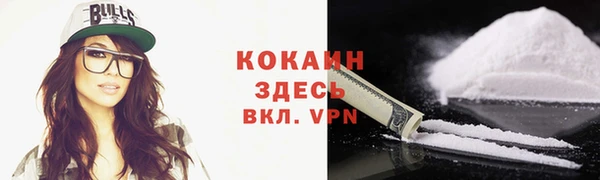 марки lsd Магадан