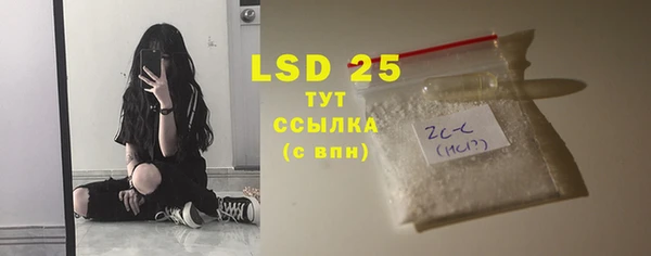 мефедрон мука Магас