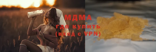 марки lsd Магадан