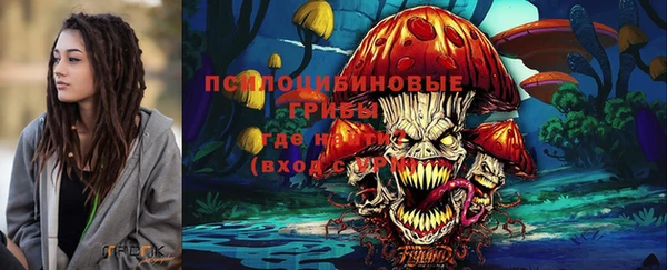альфа пвп VHQ Майский