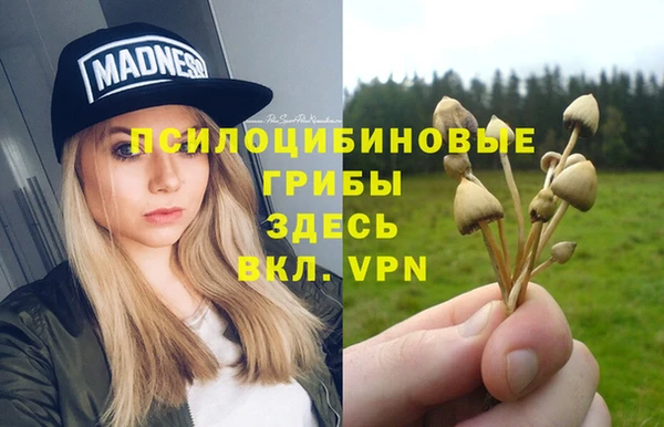 мефедрон мука Магас