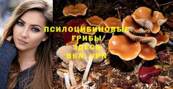мефедрон мука Магас