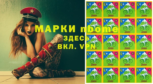 мефедрон мука Магас