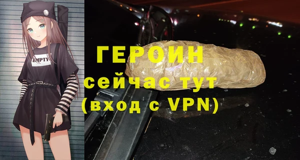 марки lsd Магадан