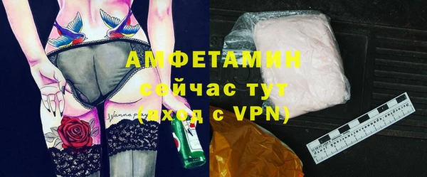 альфа пвп VHQ Майский