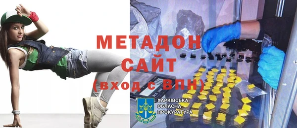альфа пвп VHQ Майский