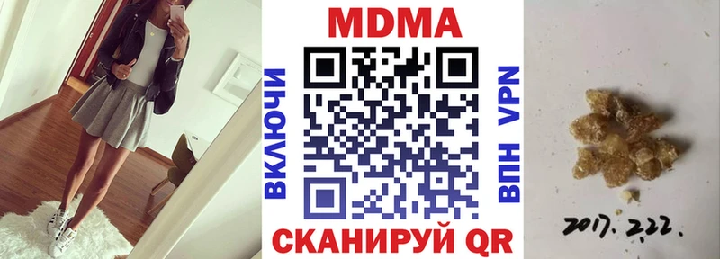 MEGA зеркало  Карабаш  MDMA crystal  как найти наркотики 