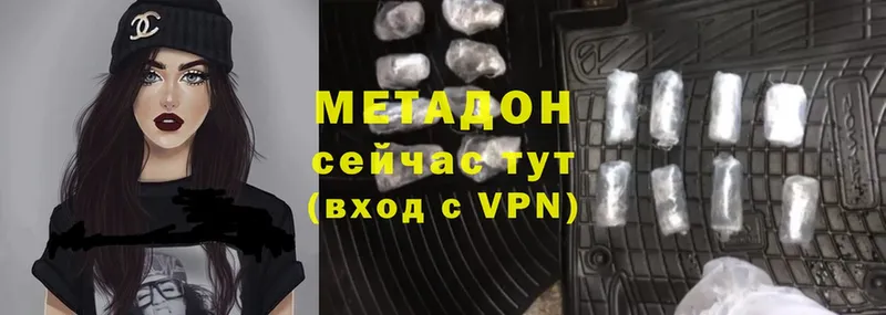 Метадон VHQ  KRAKEN ONION  Карабаш 