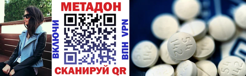 продажа наркотиков  mega ссылка  МЕТАДОН кристалл  Карабаш 