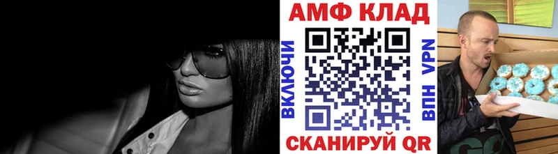 магазин продажи   Карабаш  МЕТАМФЕТАМИН винт 