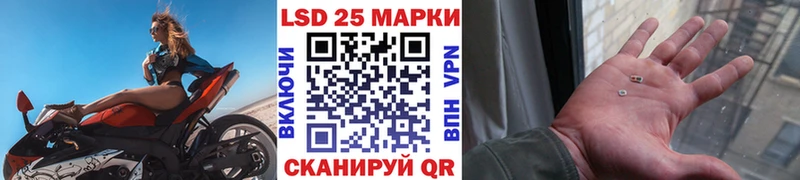 Наркотические марки 1500мкг  купить  сайты  Карабаш 