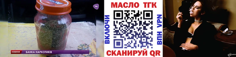 ТГК Wax  Карабаш 